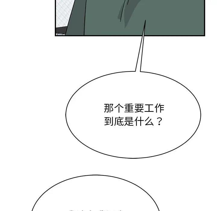 第35话 - 第18.jpg页