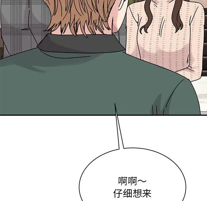 第35话 - 第20.jpg页