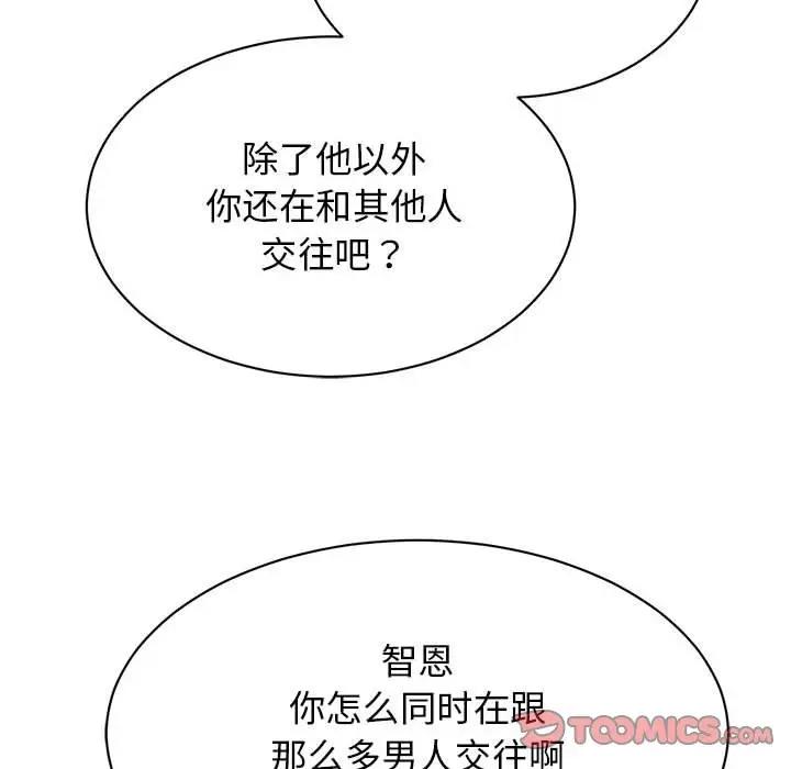 第35话 - 第21.jpg页