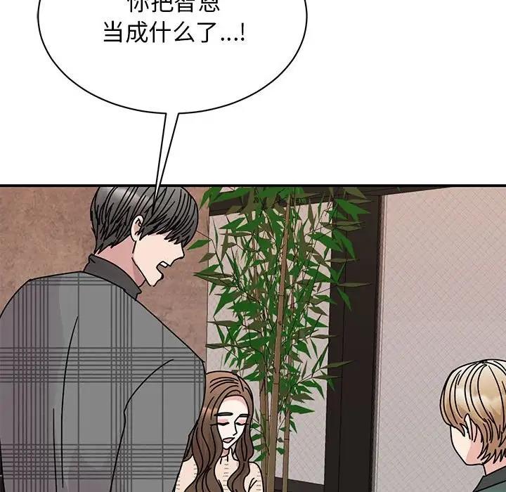 第35话 - 第24.jpg页