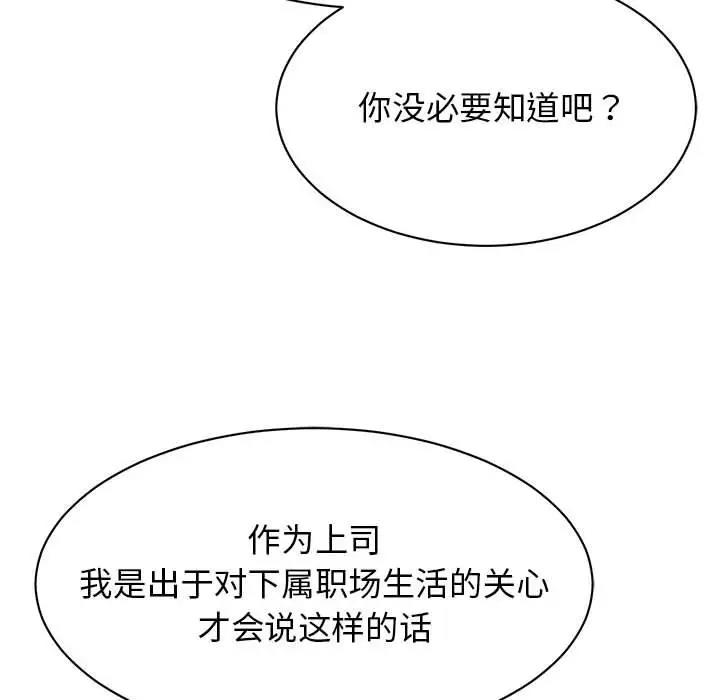 第35话 - 第26.jpg页