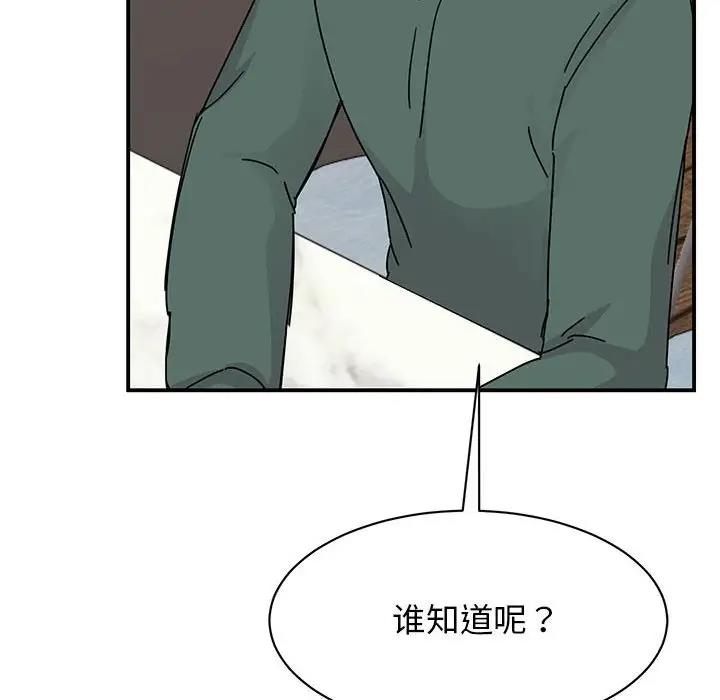 第35话 - 第28.jpg页
