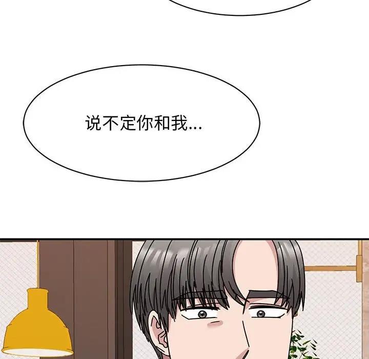 第35话 - 第29.jpg页