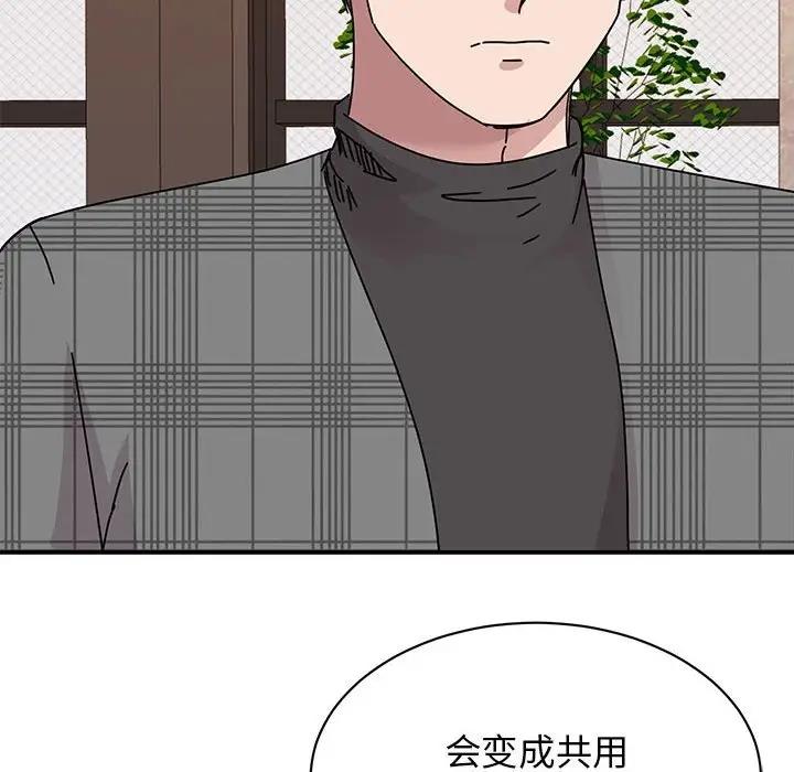 第35话 - 第30.jpg页