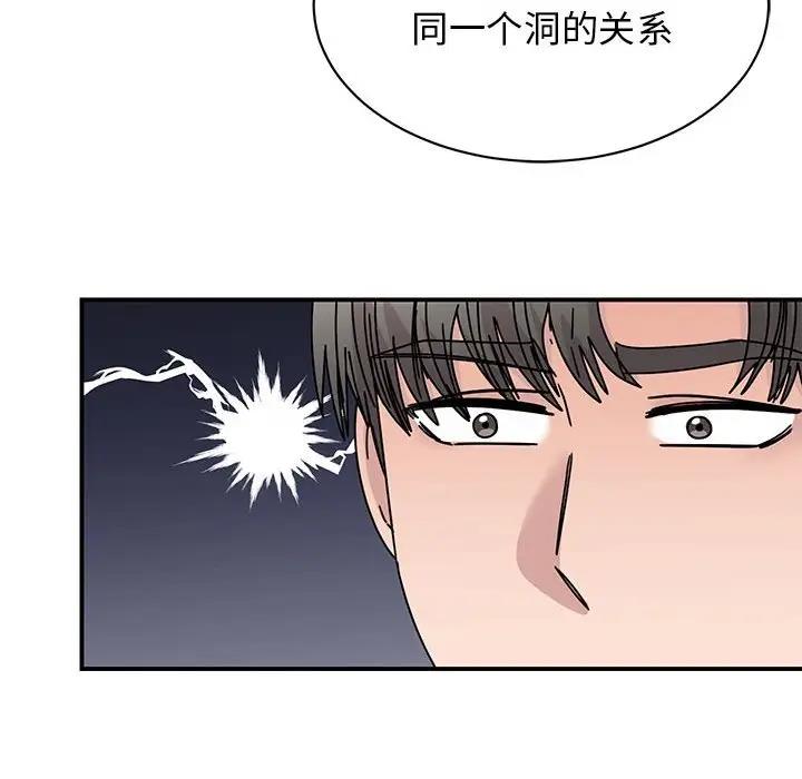 第35话 - 第31.jpg页