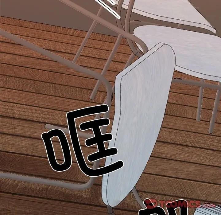 第35话 - 第33.jpg页