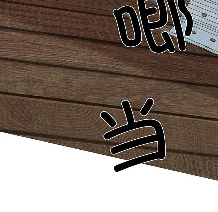 第35话 - 第34.jpg页