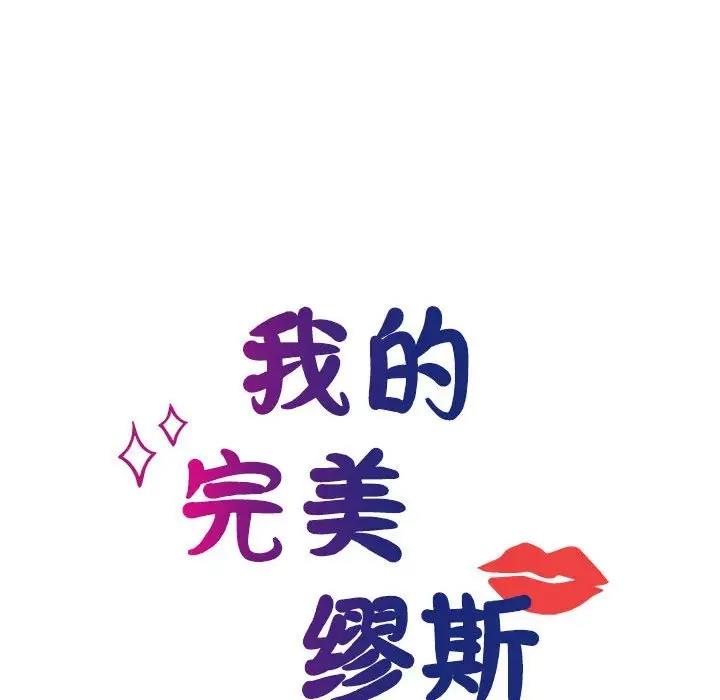 第35话 - 第36.jpg页