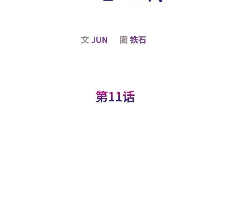 第35话 - 第37.jpg页