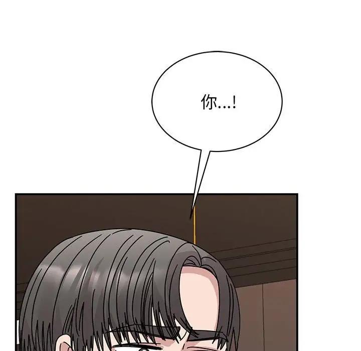 第35话 - 第43.jpg页