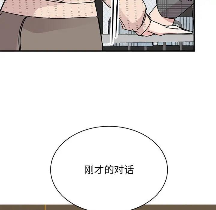 第35话 - 第48.jpg页
