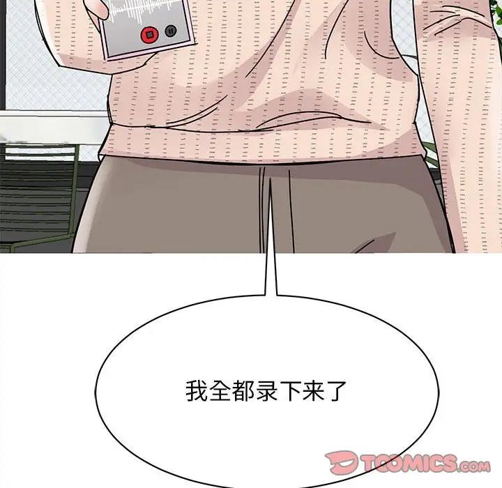 第35话 - 第51.jpg页