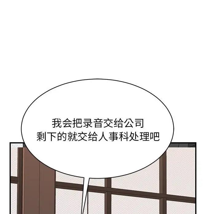 第35话 - 第54.jpg页