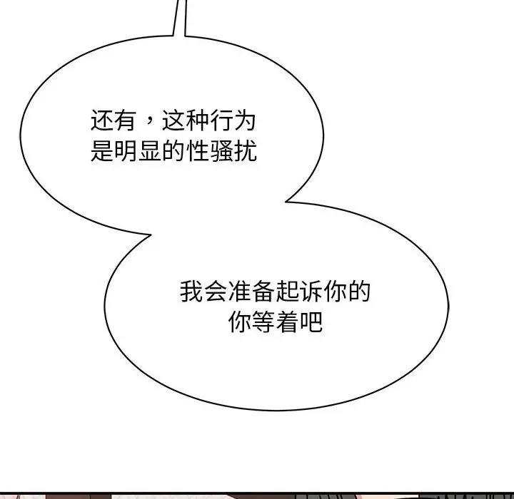 第35话 - 第56.jpg页