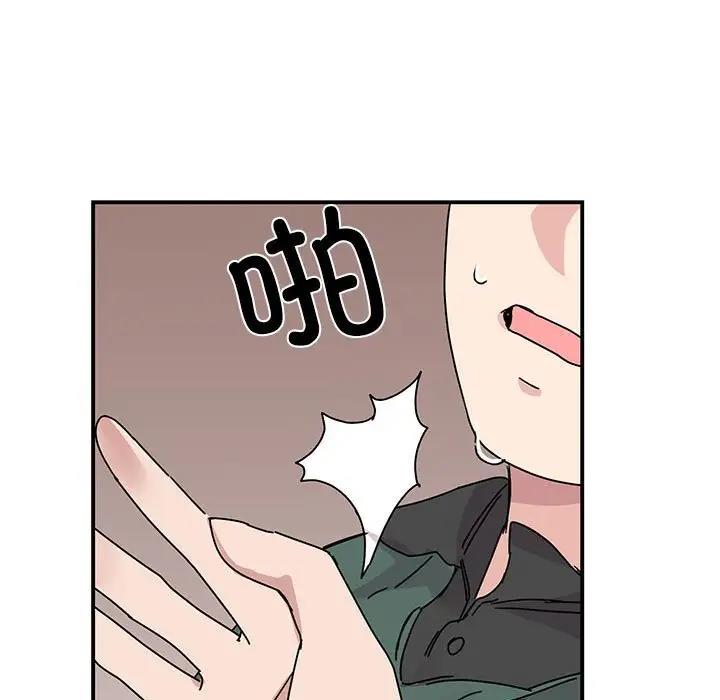 第35话 - 第61.jpg页