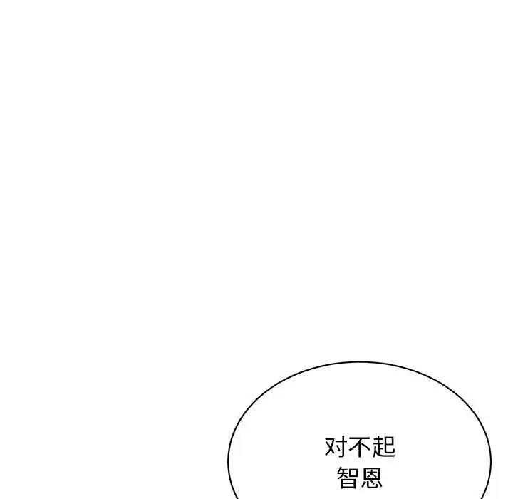 第35话 - 第76.jpg页