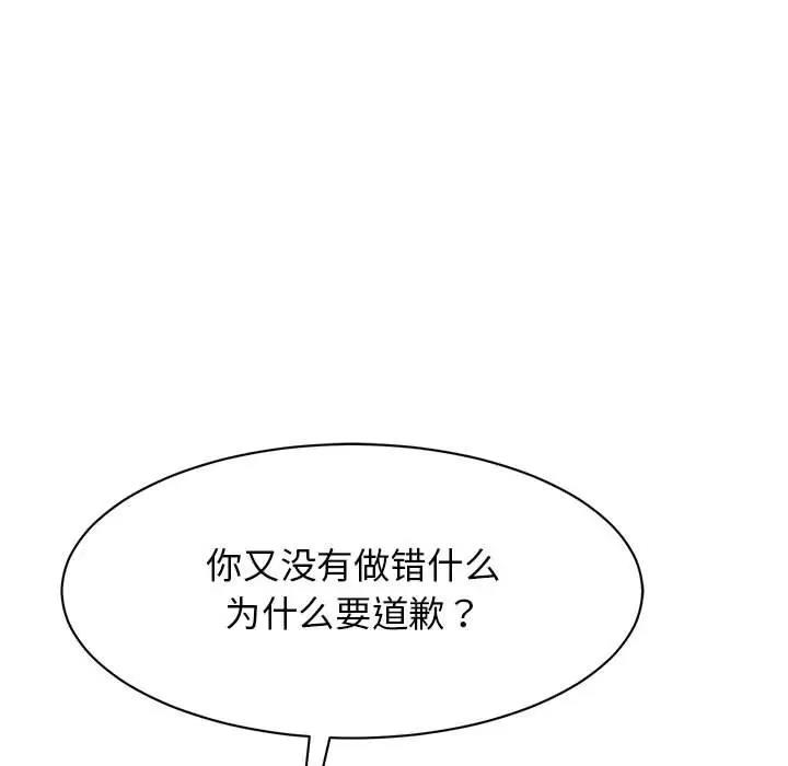 第35话 - 第79.jpg页