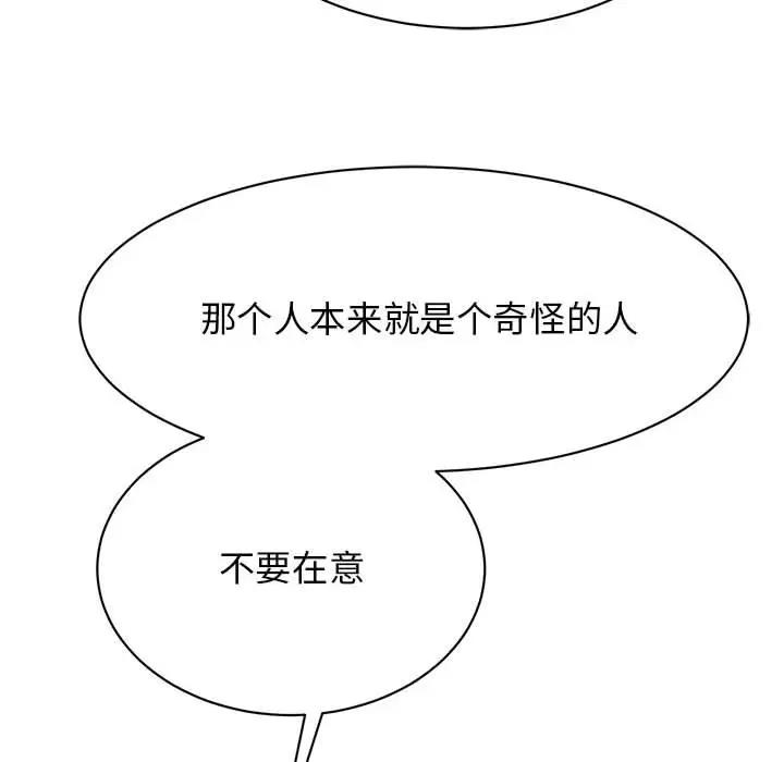 第35话 - 第82.jpg页