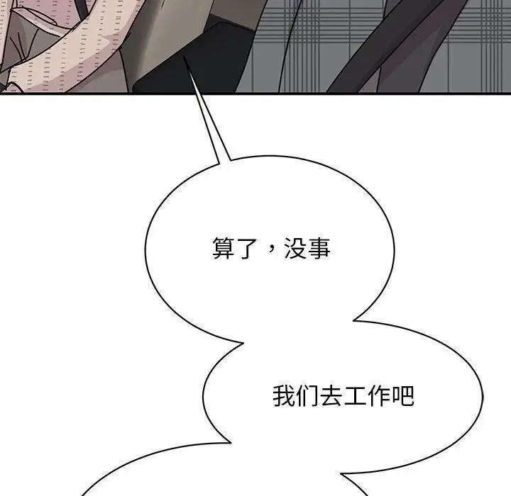 第35话 - 第90.jpg页
