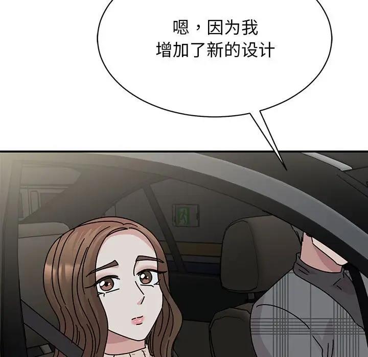 第35话 - 第92.jpg页