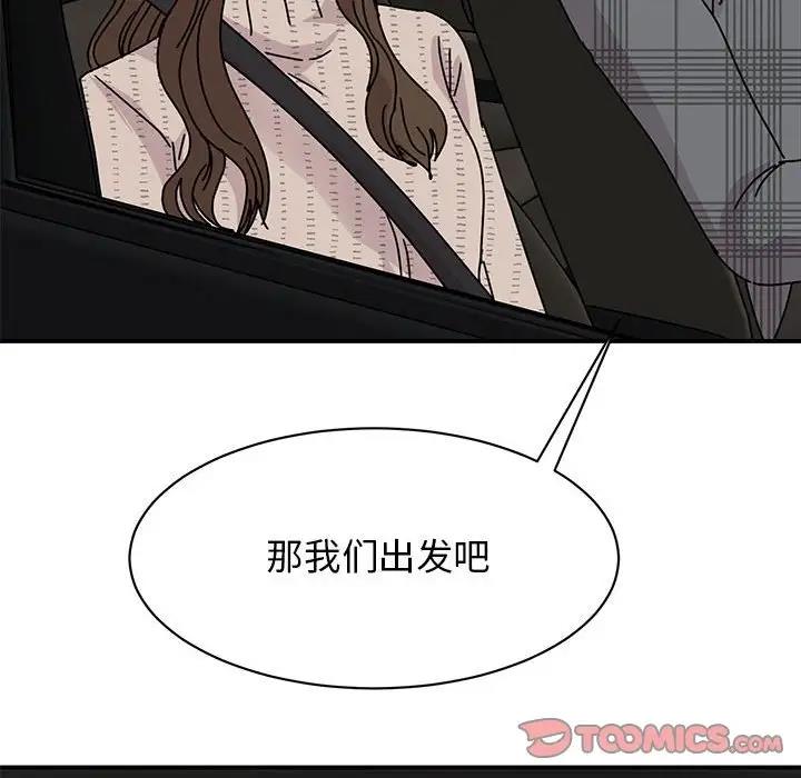第35话 - 第93.jpg页