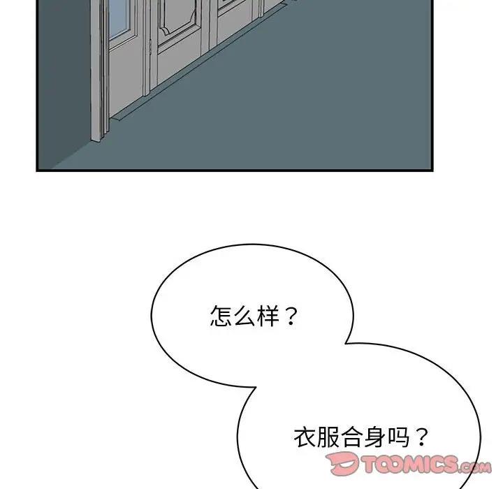 第35话 - 第105.jpg页