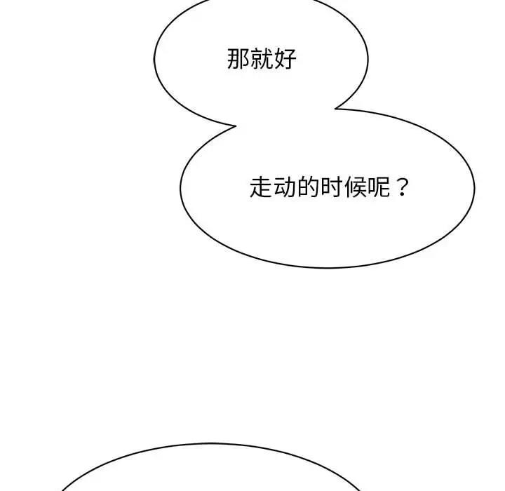 第35话 - 第109.jpg页