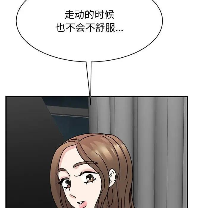 第35话 - 第110.jpg页