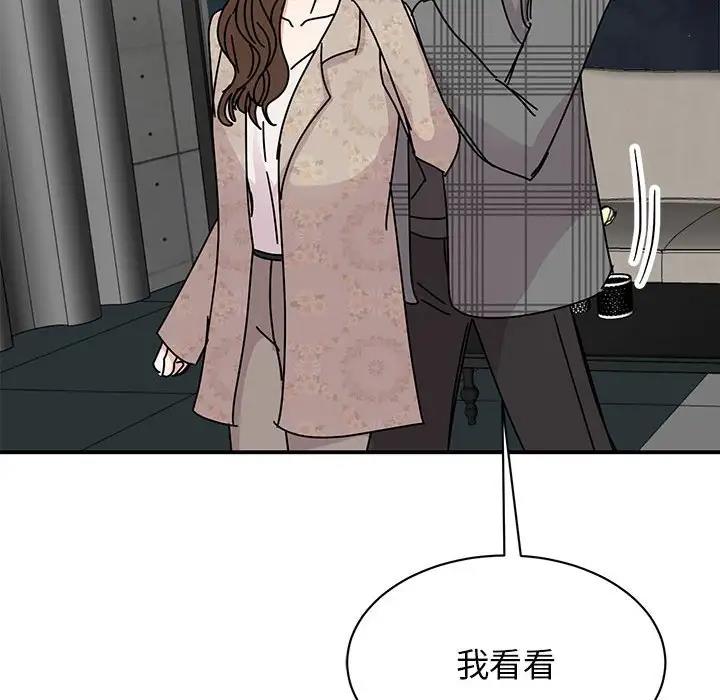 第35话 - 第115.jpg页