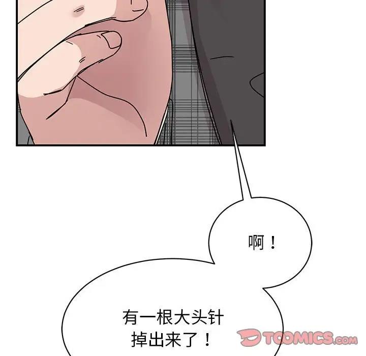 第35话 - 第117.jpg页