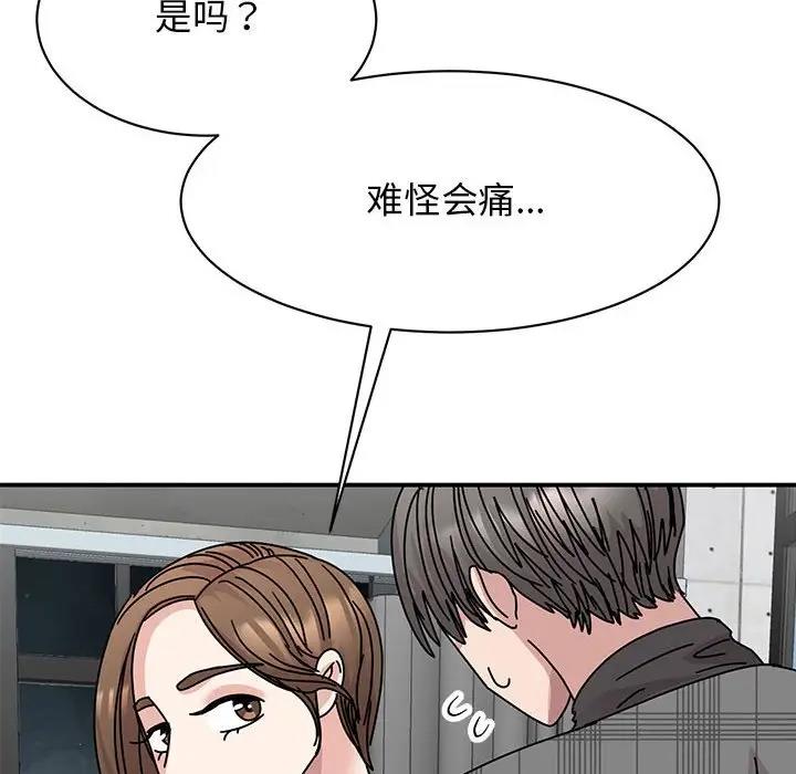 第35话 - 第119.jpg页