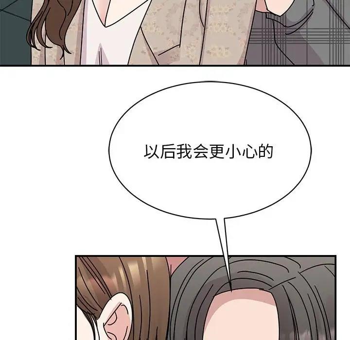 第35话 - 第128.jpg页