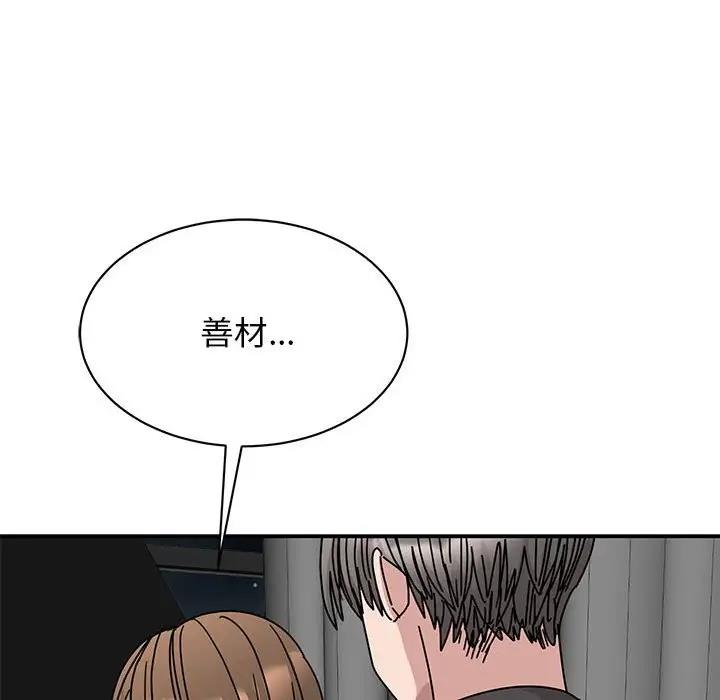 第35话 - 第134.jpg页