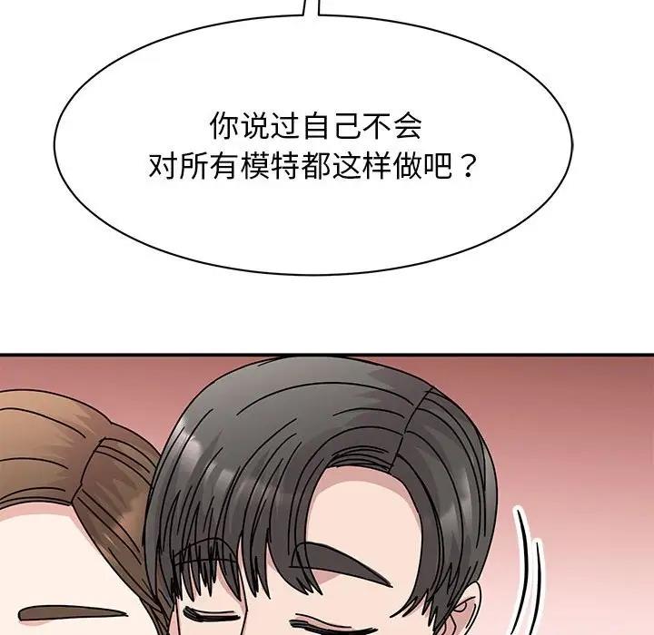 第35话 - 第138.jpg页