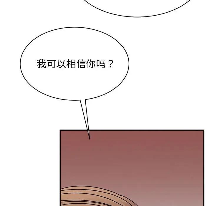 第35话 - 第140.jpg页