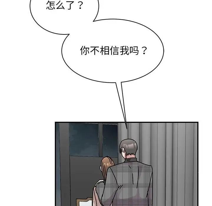 第35话 - 第143.jpg页