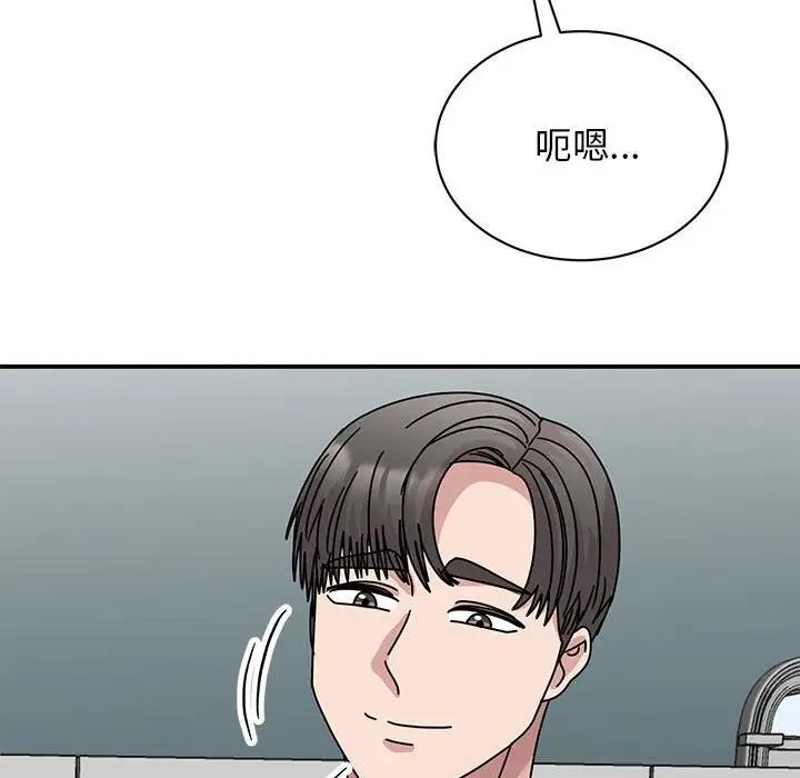 第35话 - 第145.jpg页