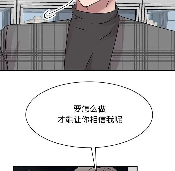 第35话 - 第146.jpg页