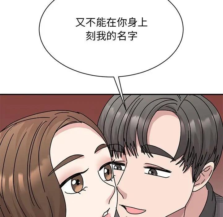 第35话 - 第149.jpg页