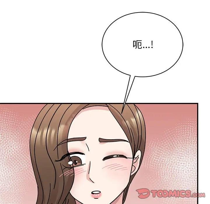 第35话 - 第153.jpg页