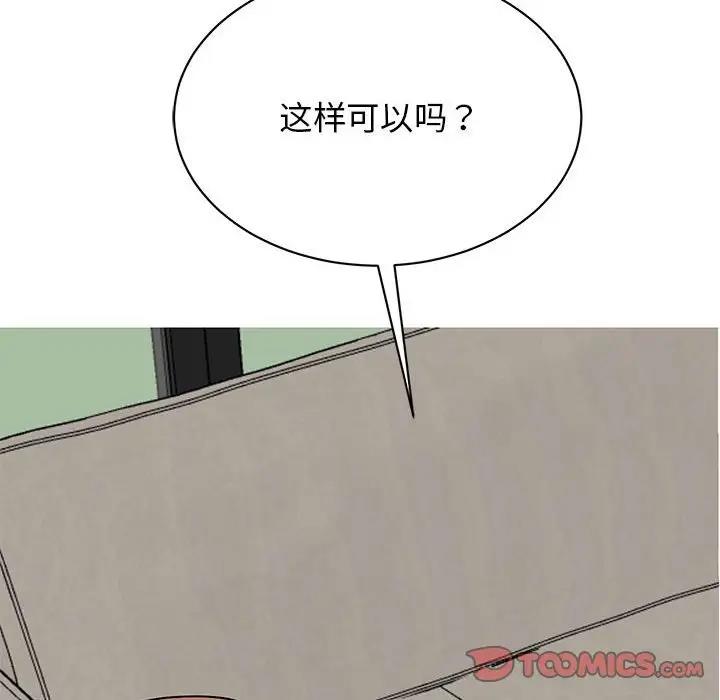 第35话 - 第159.jpg页