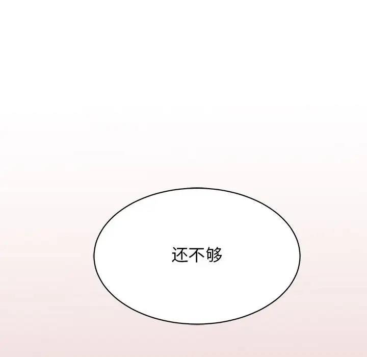 第35话 - 第166.jpg页