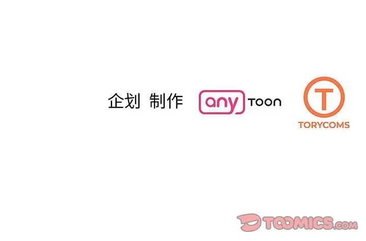 第35话 - 第171.jpg页