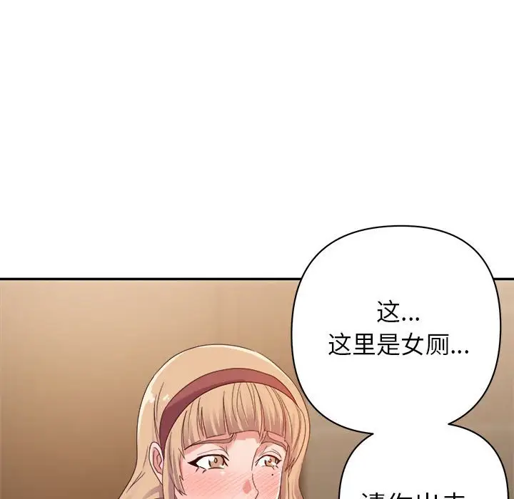 第8话 - 第56.jpg页