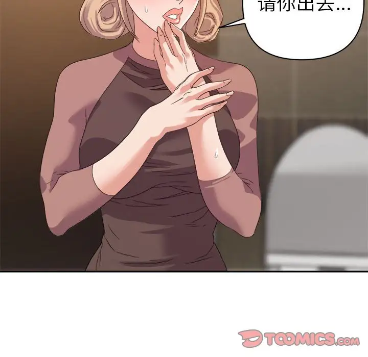 第8话 - 第57.jpg页