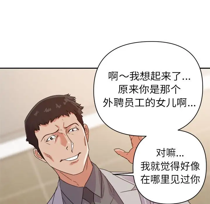 第8话 - 第58.jpg页