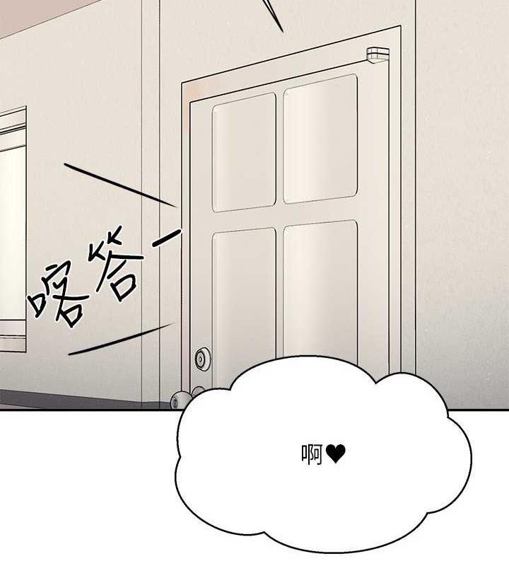 第143话-有人在旁边看就变更紧了 - 第2.jpg页