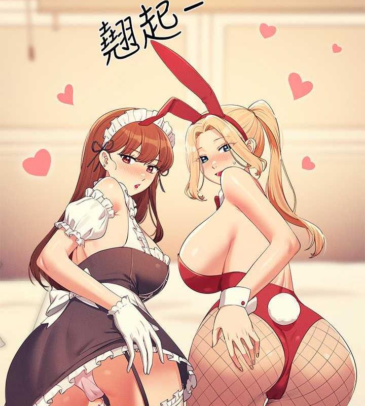 第143话-有人在旁边看就变更紧了 - 第4.jpg页