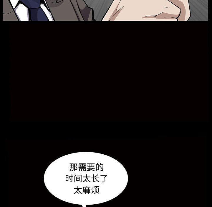 第5话 - 第64.jpg页