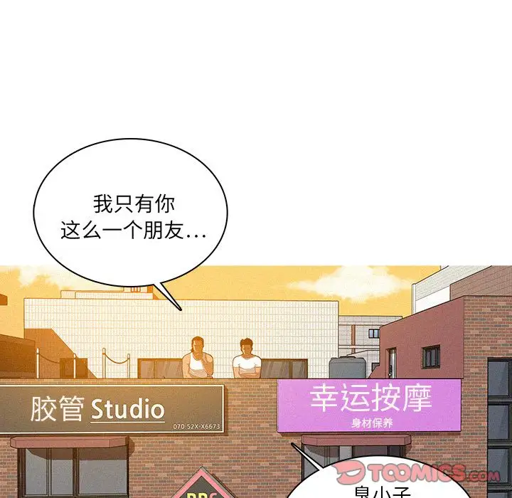 第18章 - 第48.jpg页